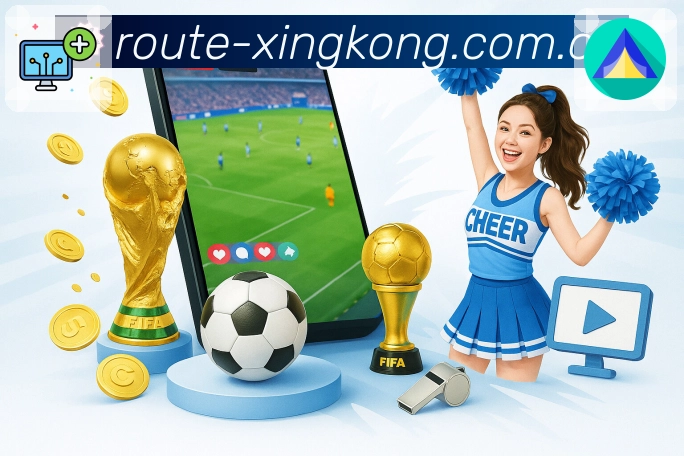 星空体育APP 封面图